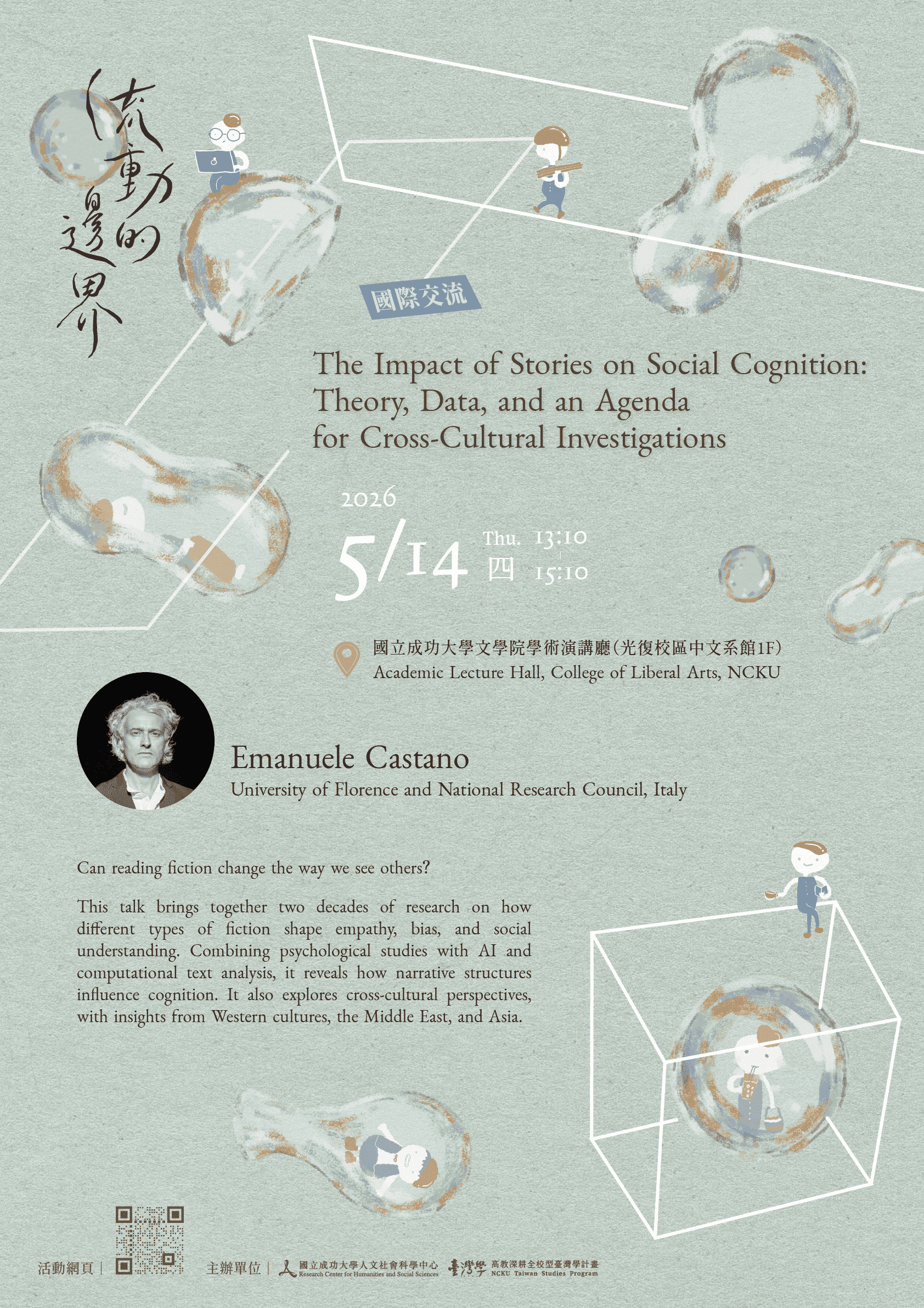 The Impact of Stories on Social Cognition: Theory, Data, and an Agenda for Cross-Cultural Investigat