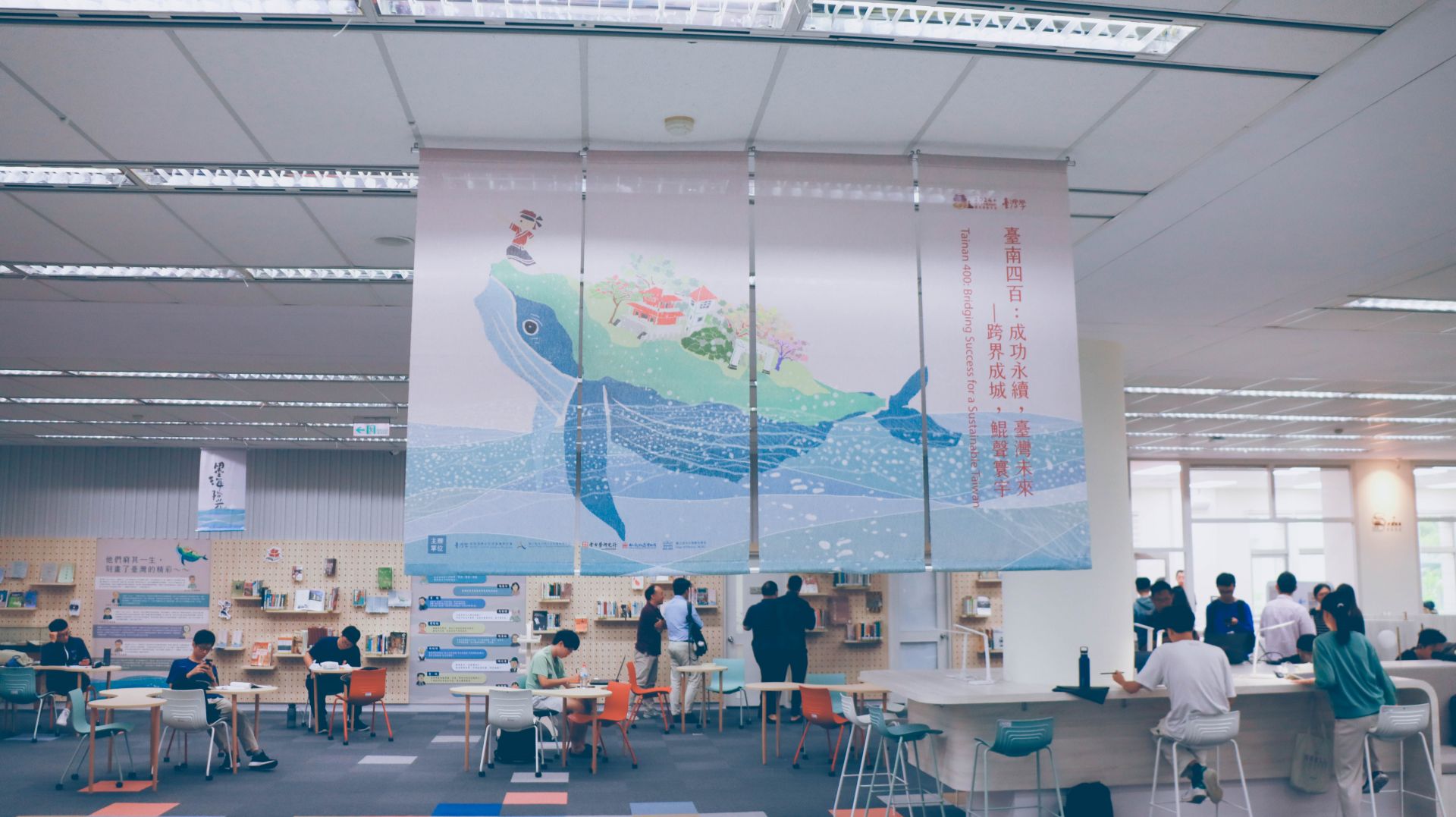 「臺南四百：成功永續，臺灣未來」臺灣學書展主視覺掛條