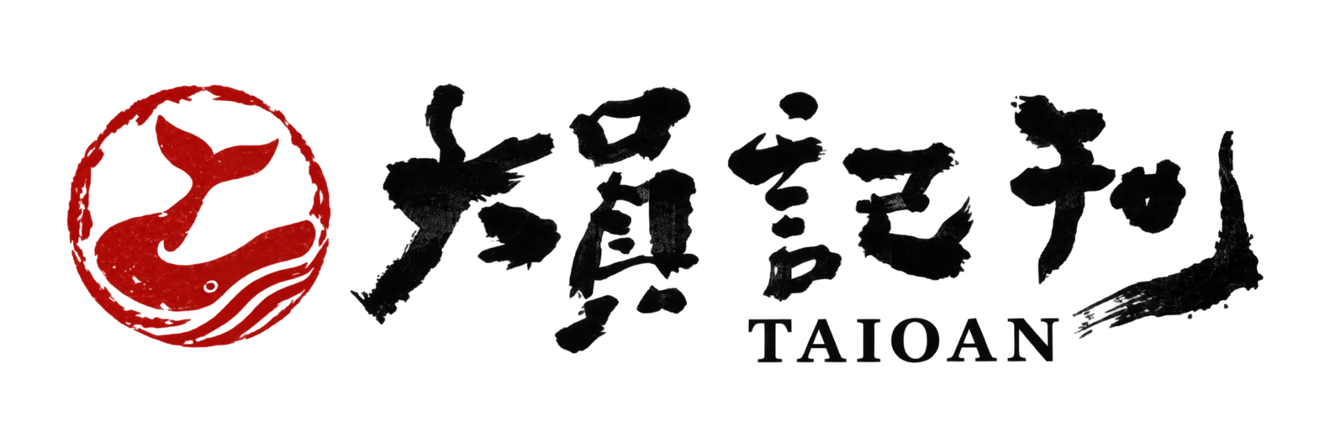 大員記刊 TAIOAN