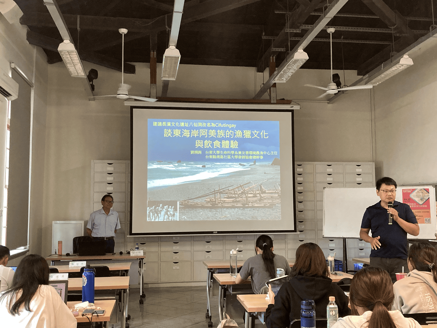 南島社會飲食文化微學分課程現場